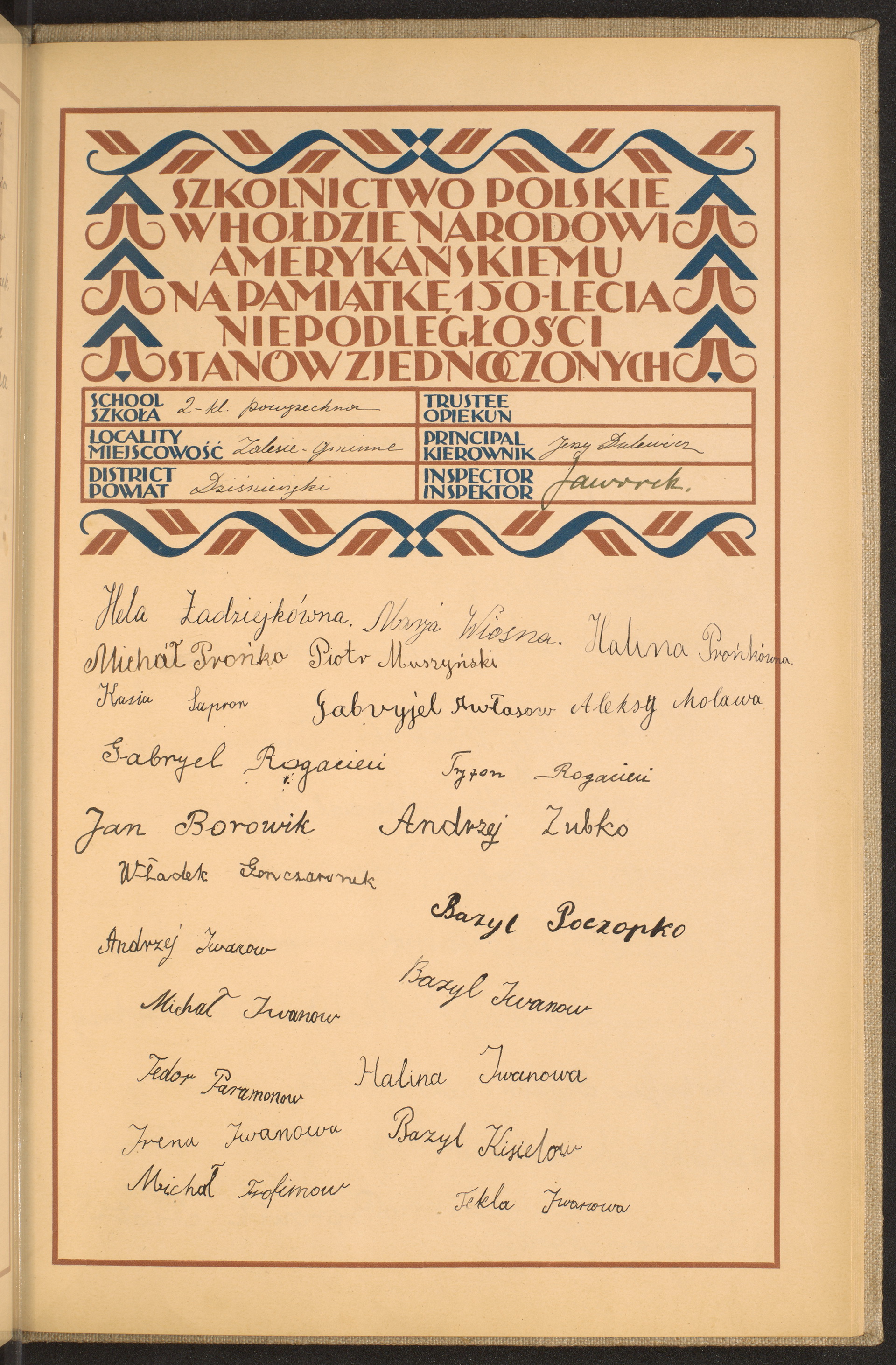 Podpis Jerzy Dulewicz na stronie nr 233 w tomie nr 24