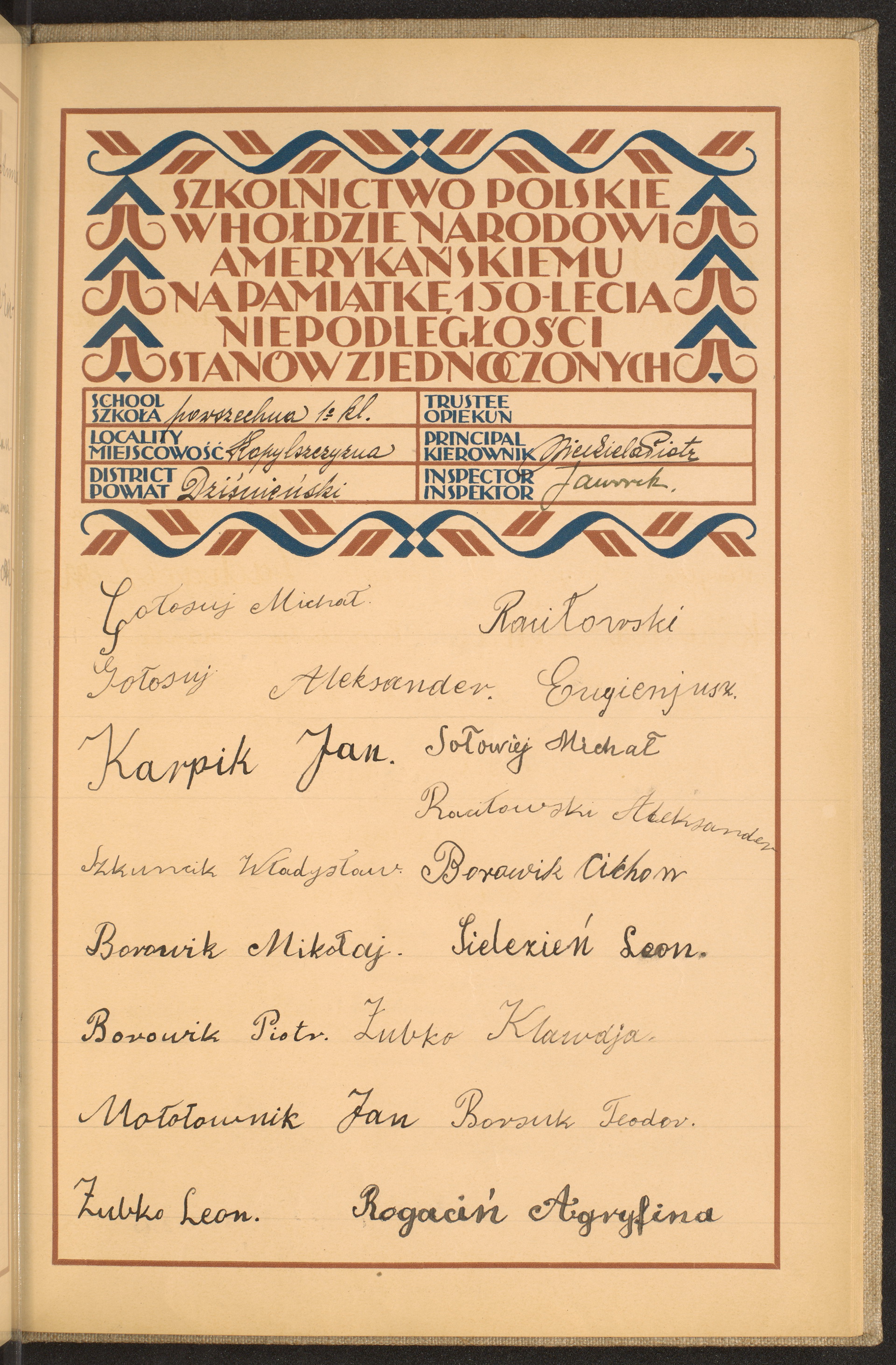 Podpis Piotr Mielkiela na stronie nr 237 w tomie nr 24