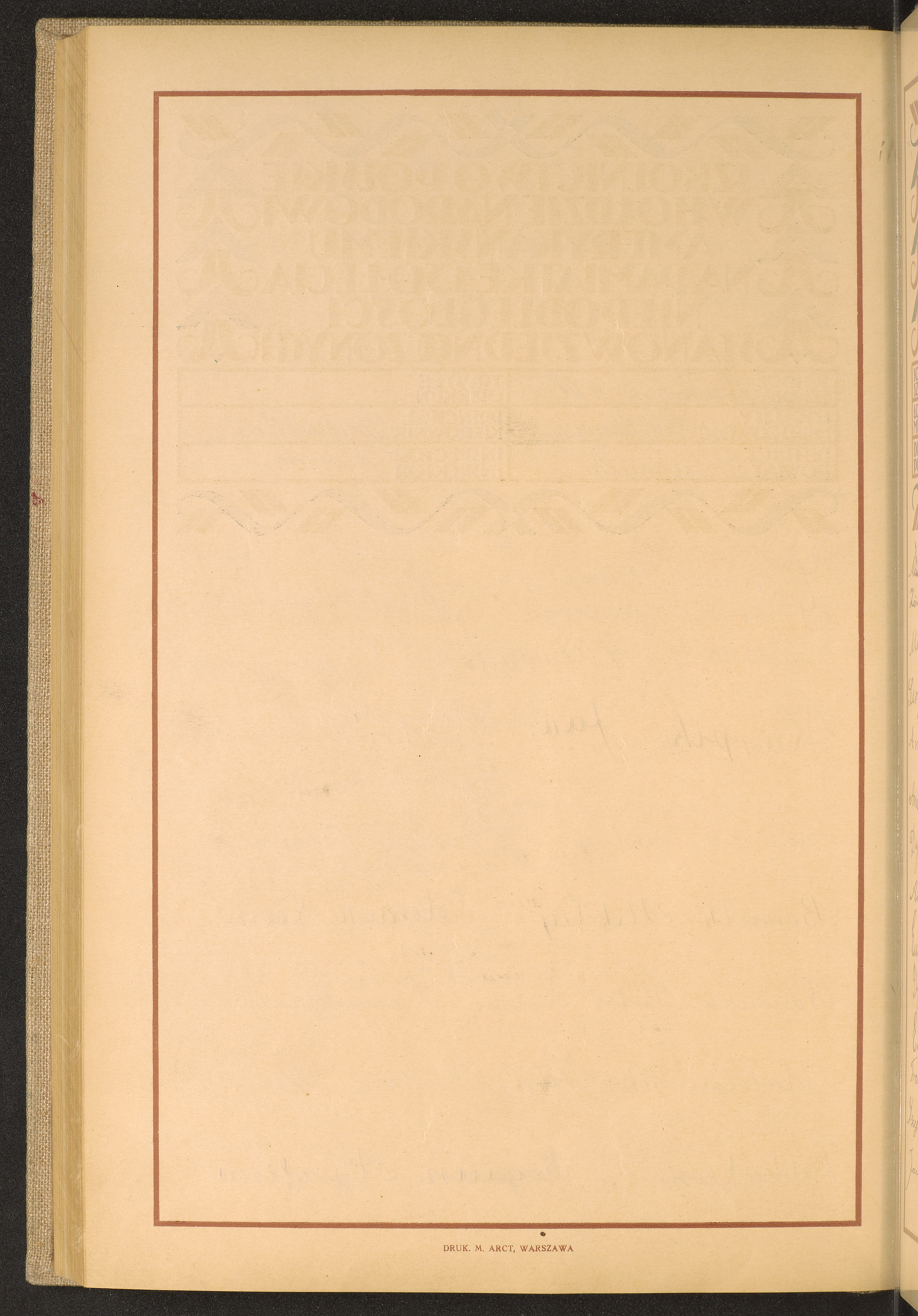 Strona nr 238 w tomie nr 24