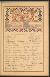 Podpis Emilia Aniśkowicz na stronie nr 257 w tomie nr 24