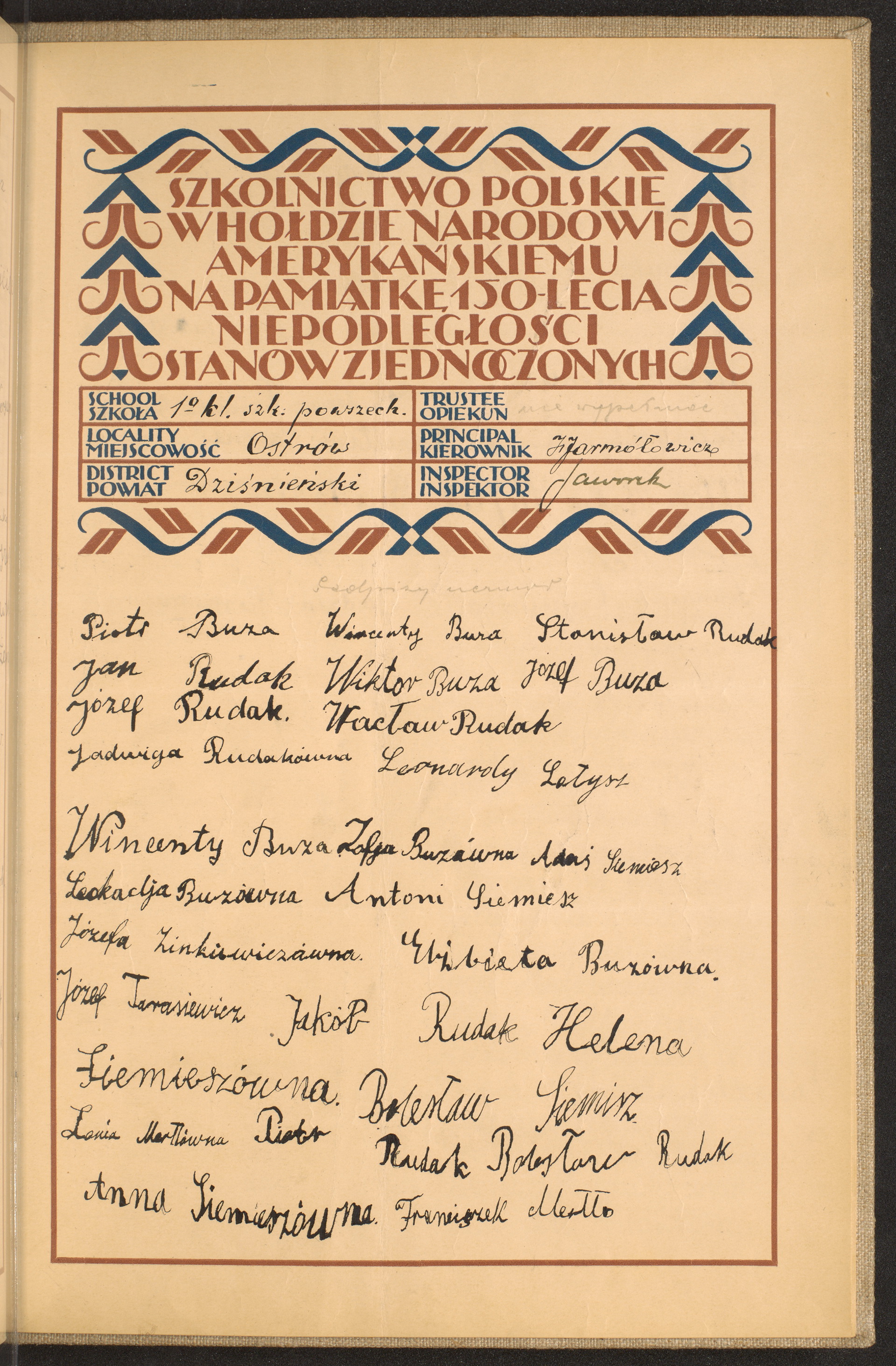 Strona nr 267 w tomie nr 24