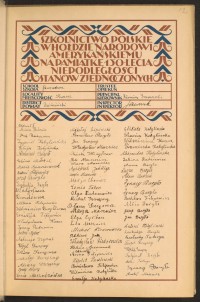 Strona nr 5 w tomie nr 25