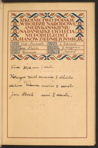 Strona nr 15 w tomie nr 25