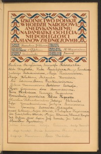 Strona nr 17 w tomie nr 25