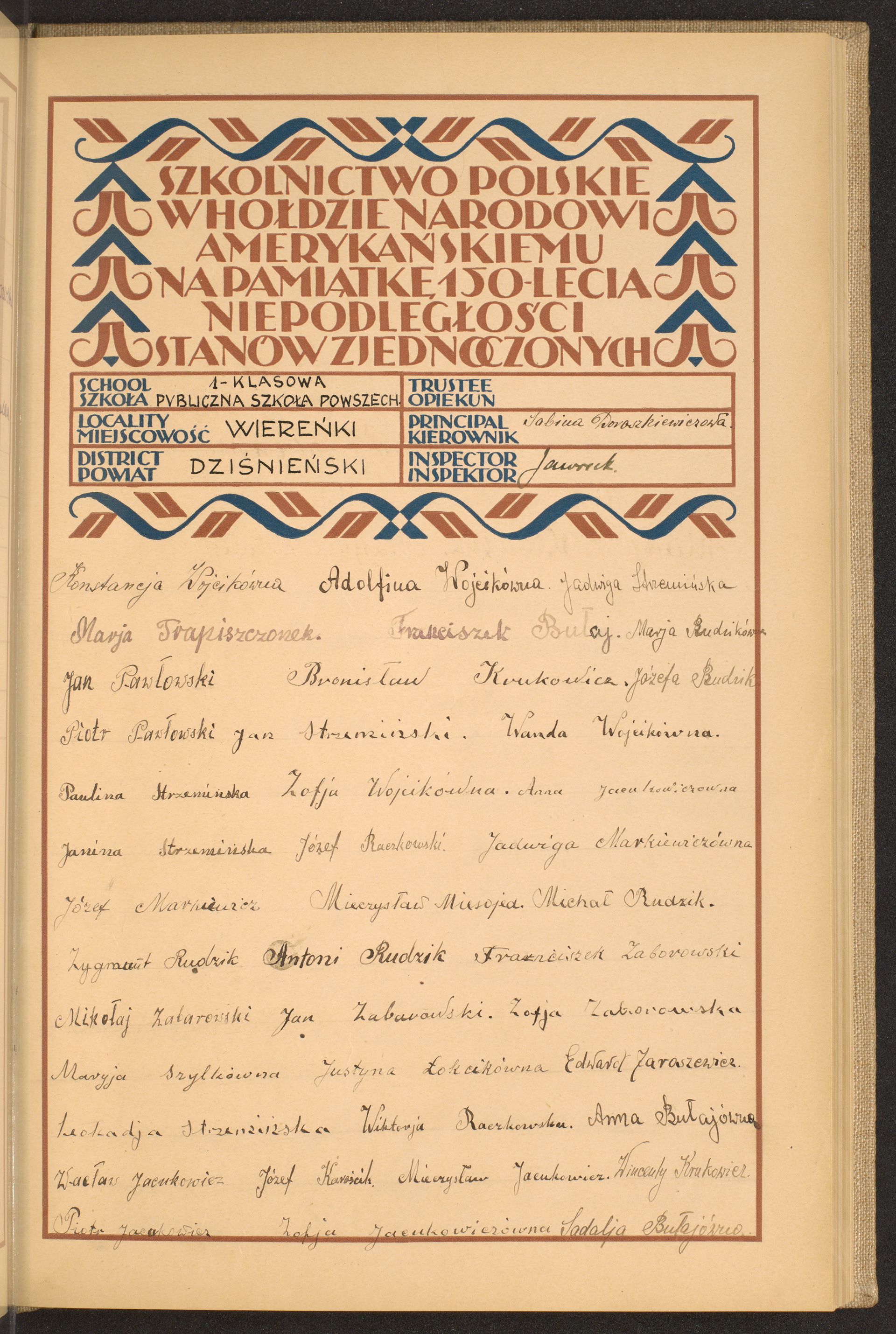 Podpis Antoni Rudzik na stronie nr 107 w tomie nr 25