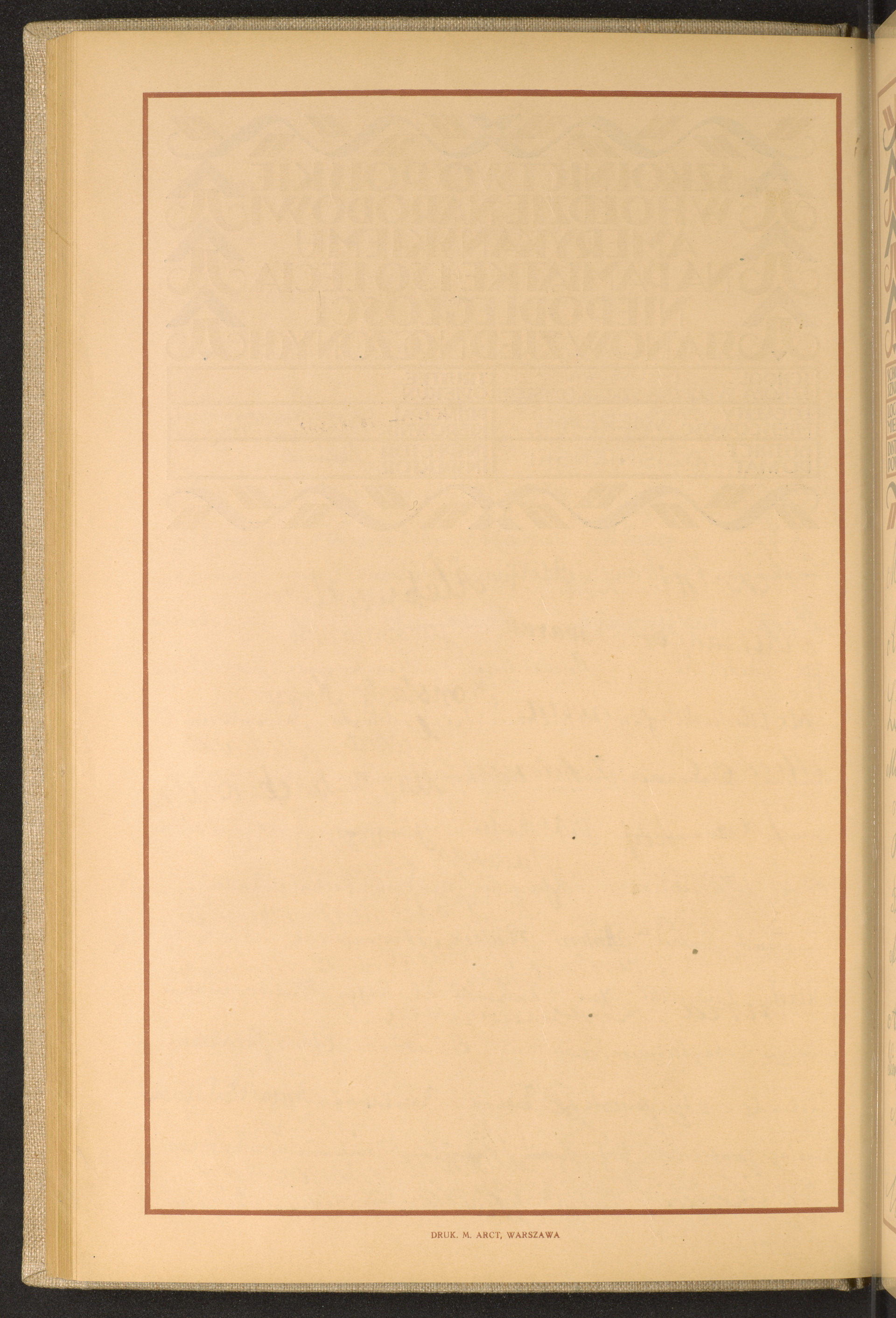 Strona nr 108 w tomie nr 25