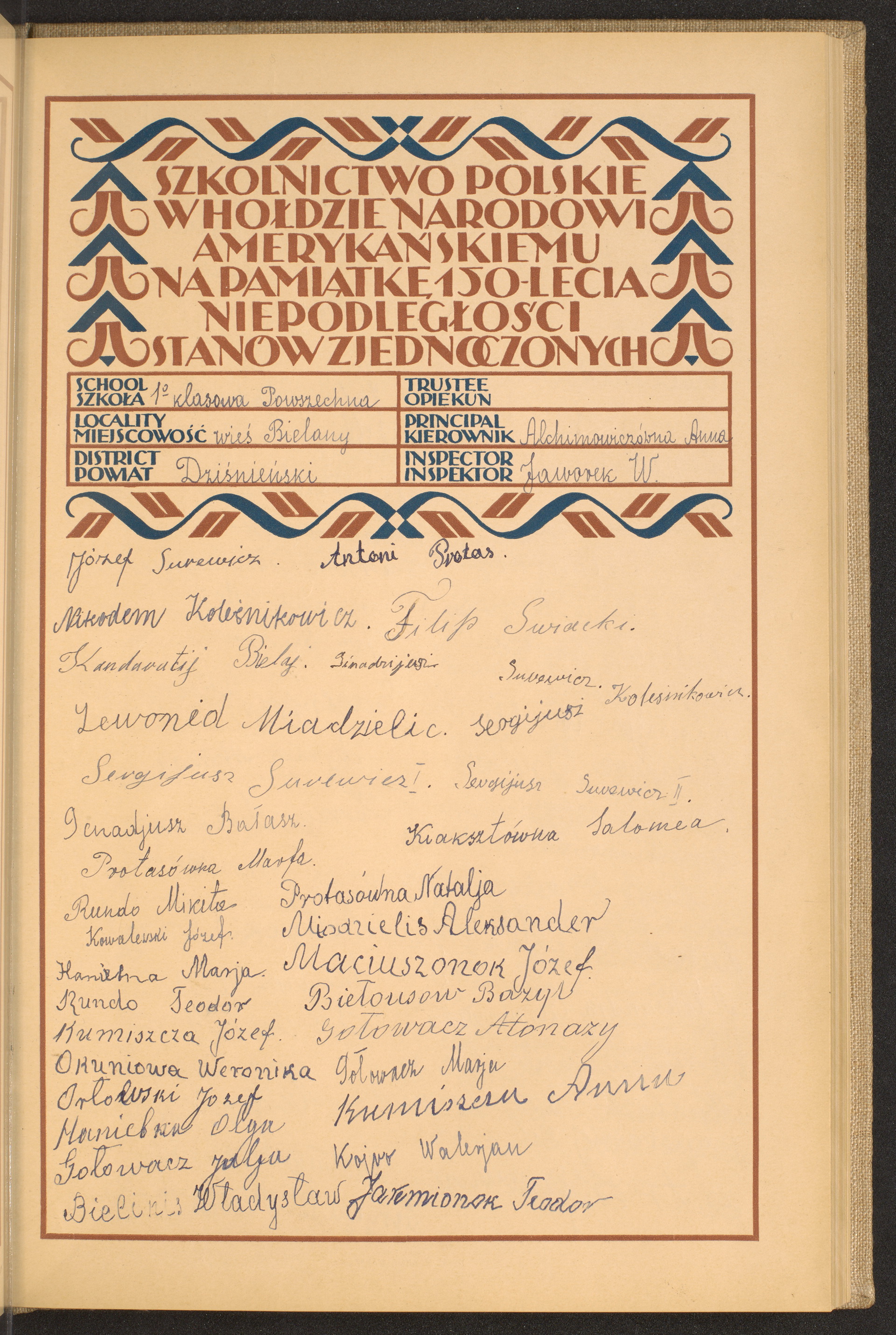 Podpis Teodor Jaremionok na stronie nr 117 w tomie nr 25