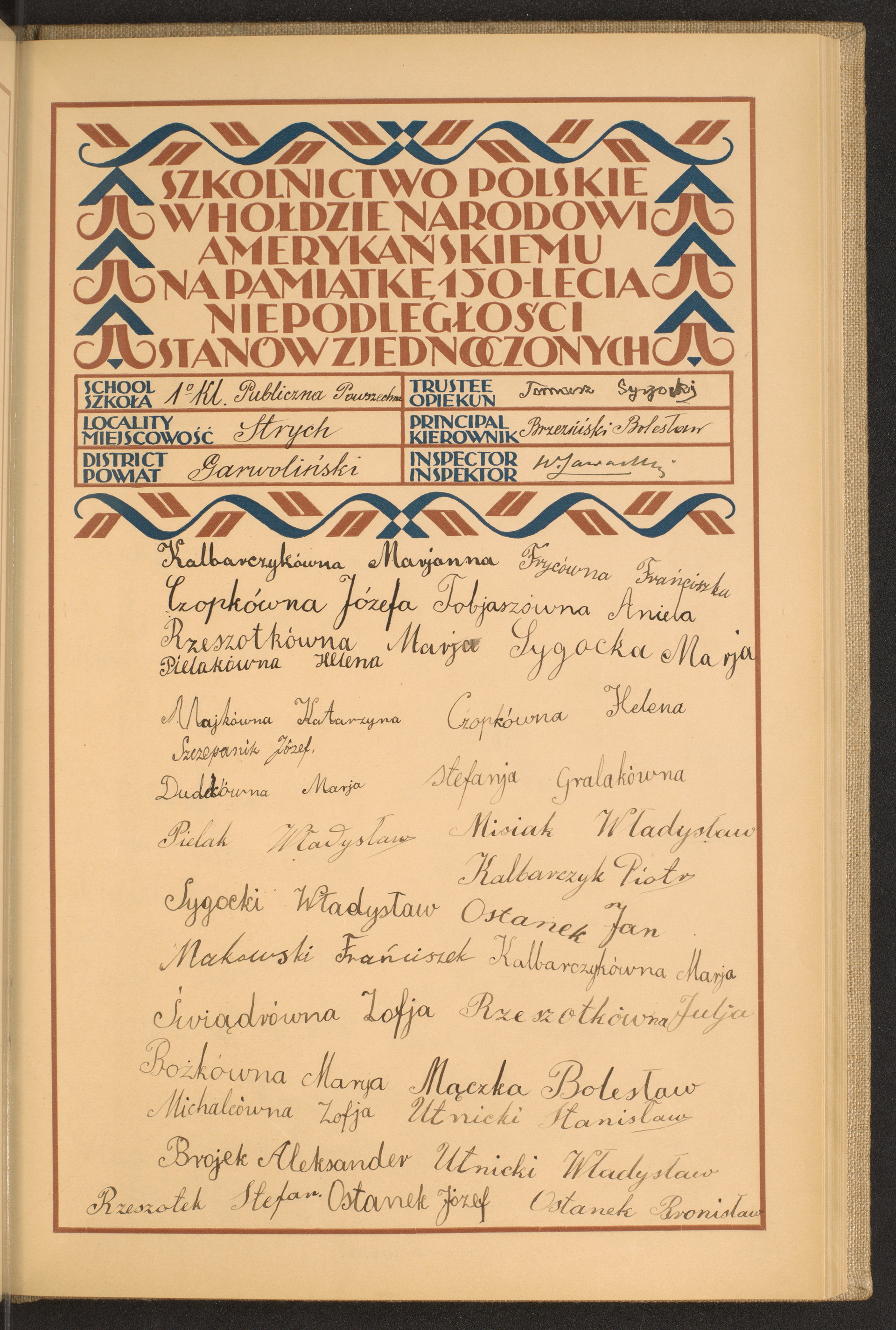 Strona nr 137 w tomie nr 25