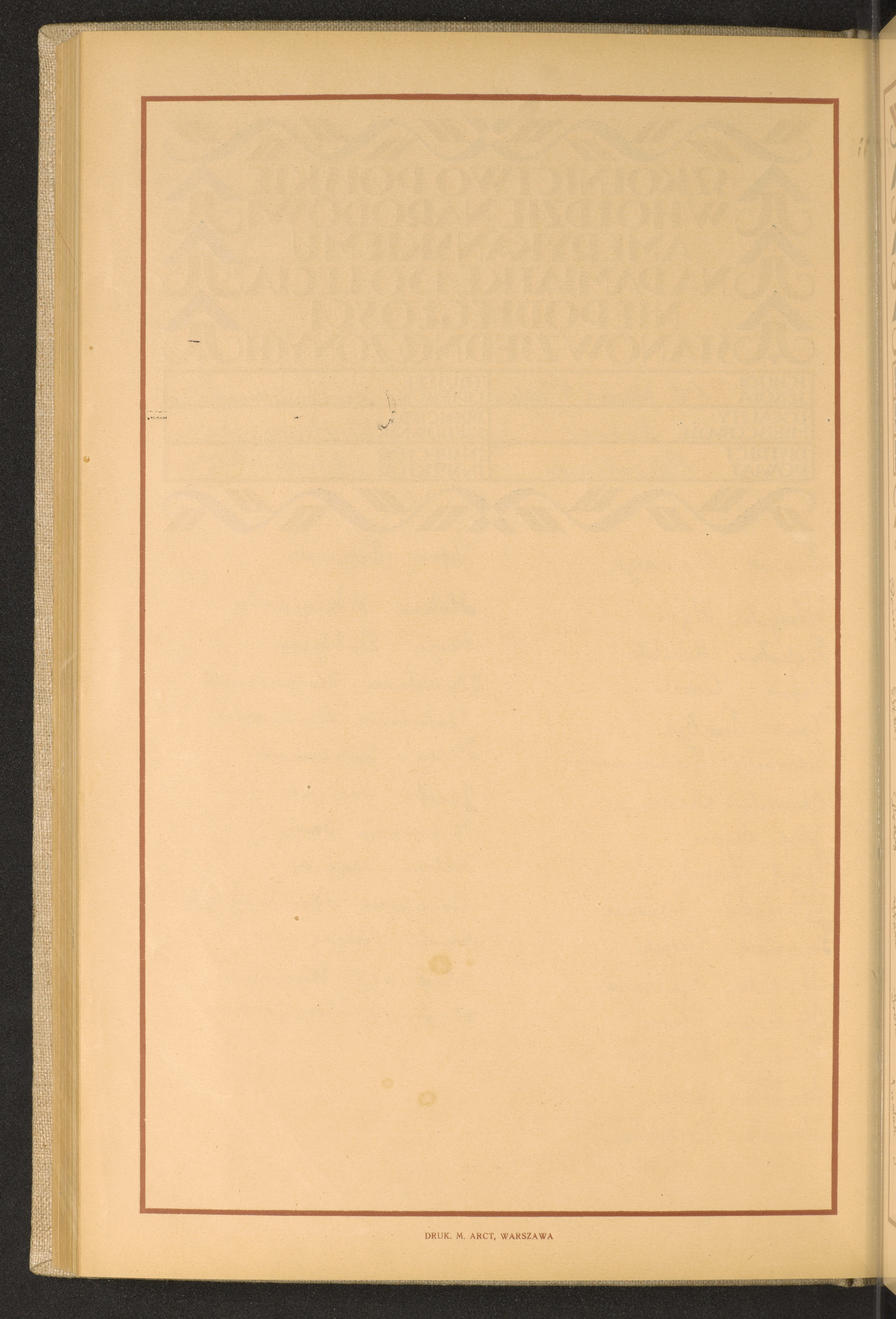 Strona nr 208 w tomie nr 25