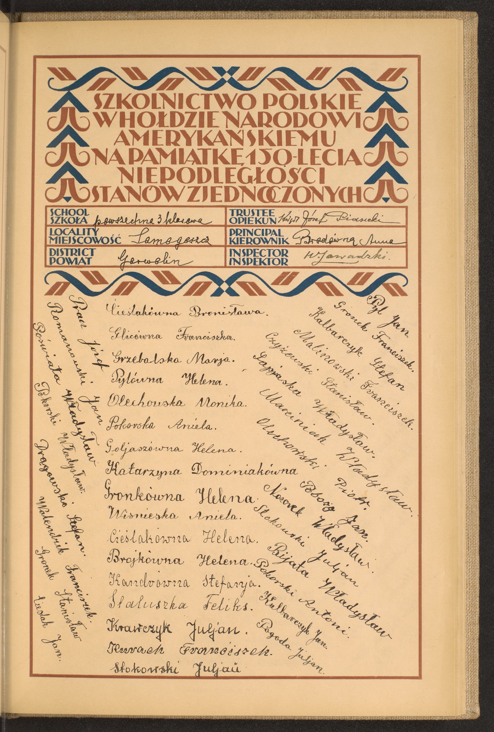 Strona nr 209 w tomie nr 25