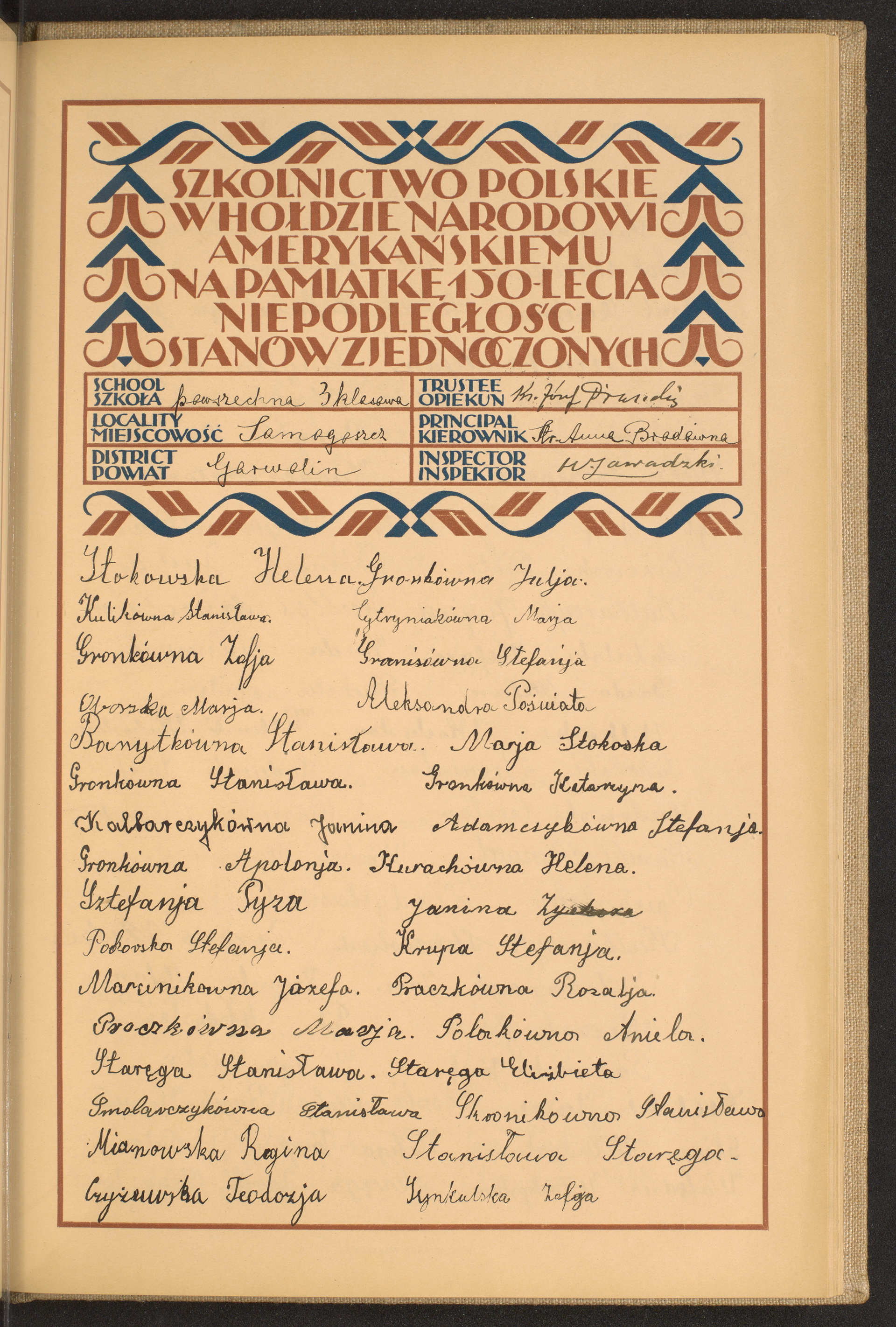 Strona nr 213 w tomie nr 25