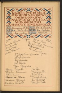 Podpis Stanisław Anisiewicz na stronie nr 215 w tomie nr 25