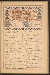 Podpis Stefan Bałukun na stronie nr 243 w tomie nr 25