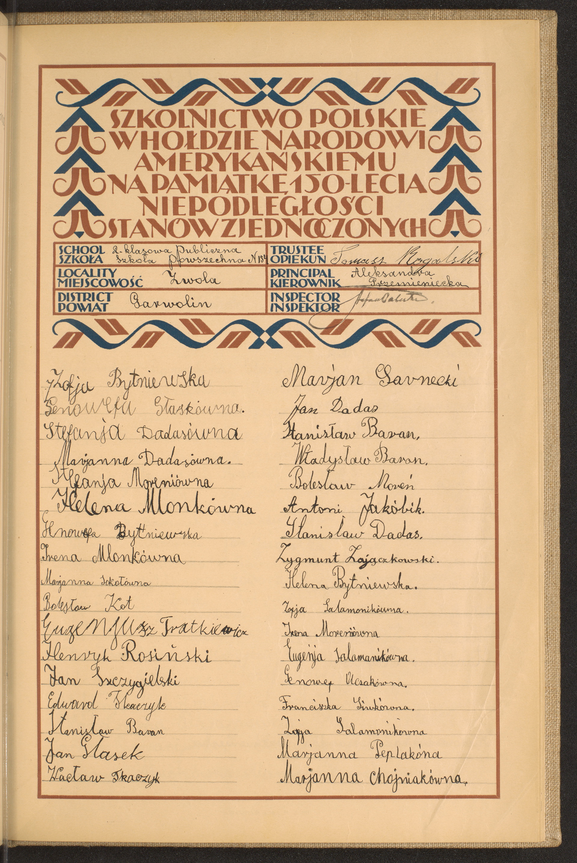 Strona nr 245 w tomie nr 25