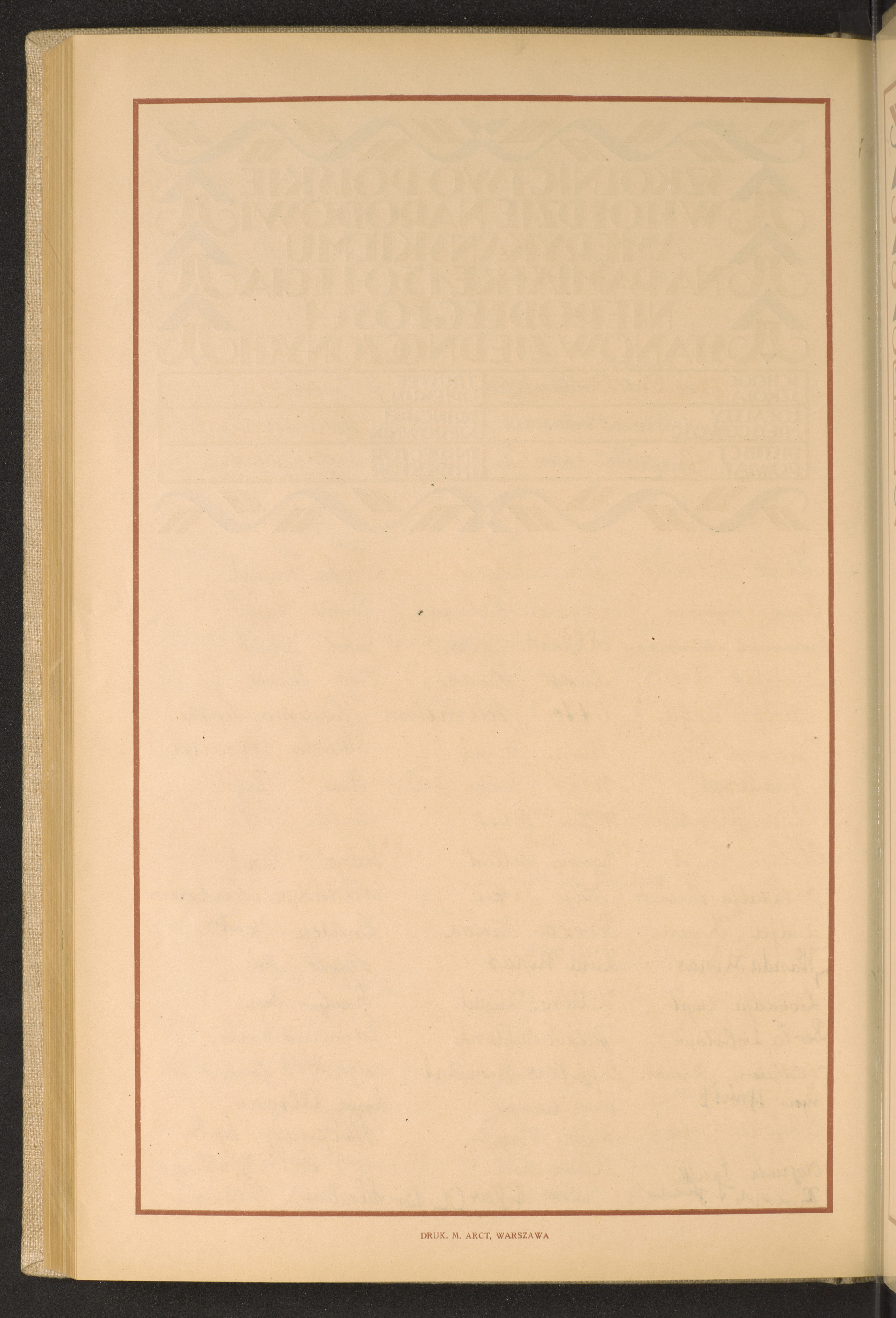 Strona nr 256 w tomie nr 25