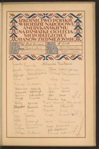 Podpis Moszek Berenholc na stronie nr 257 w tomie nr 25