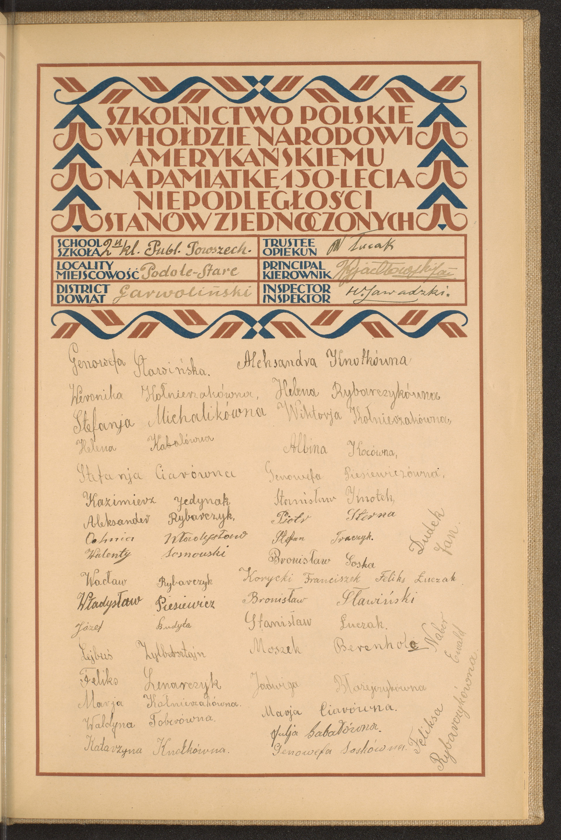 Strona nr 257 w tomie nr 25