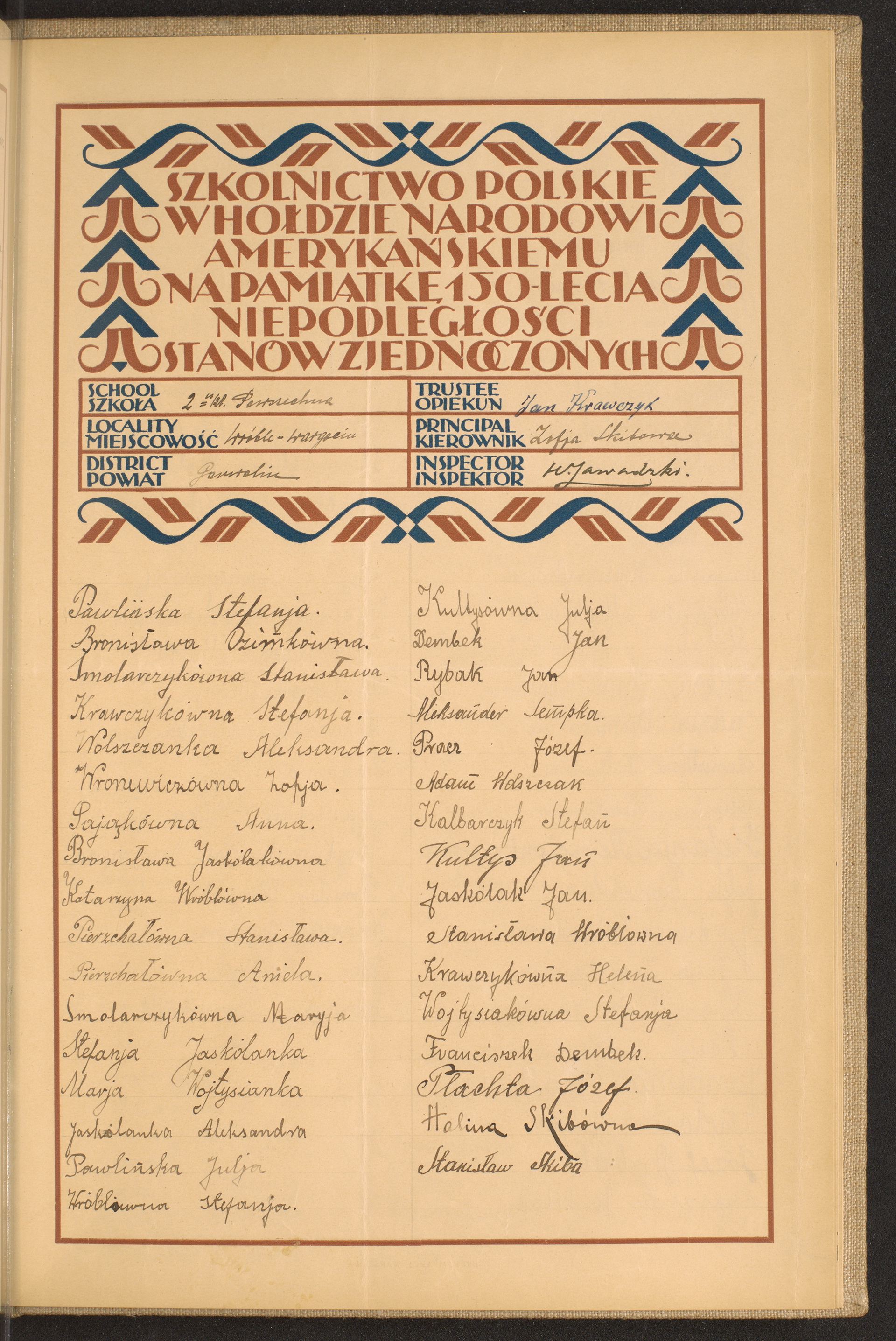 Strona nr 259 w tomie nr 25