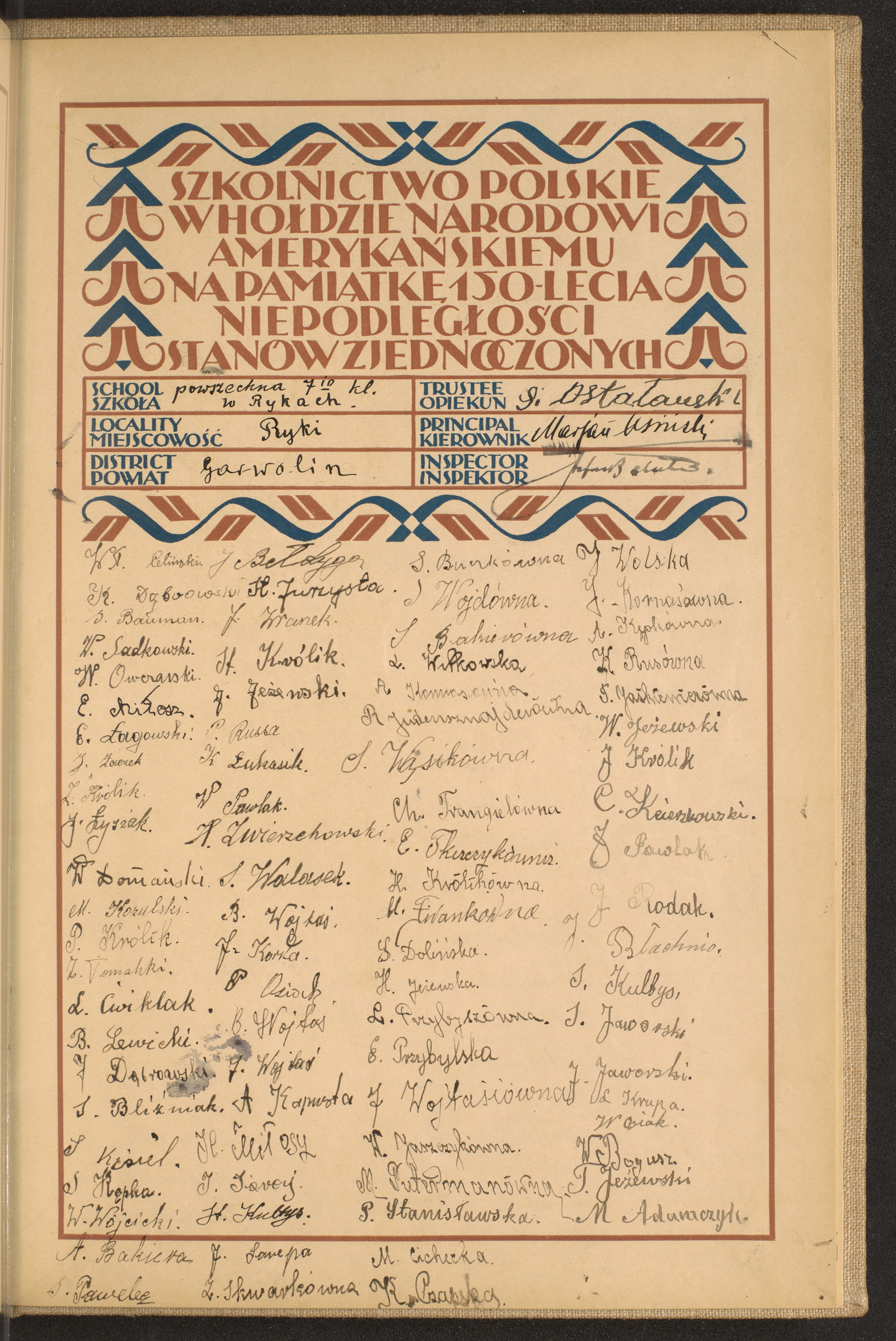 Podpis Tadeusz Jeżewski na stronie nr 261 w tomie nr 25