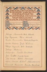 Strona nr 23 w tomie nr 26