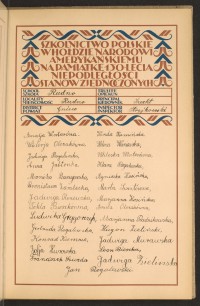 Strona nr 33 w tomie nr 26