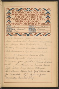 Podpis Marta Bobrowska na stronie nr 73 w tomie nr 26