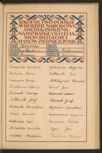 Podpis Józef Adamski na stronie nr 107 w tomie nr 26