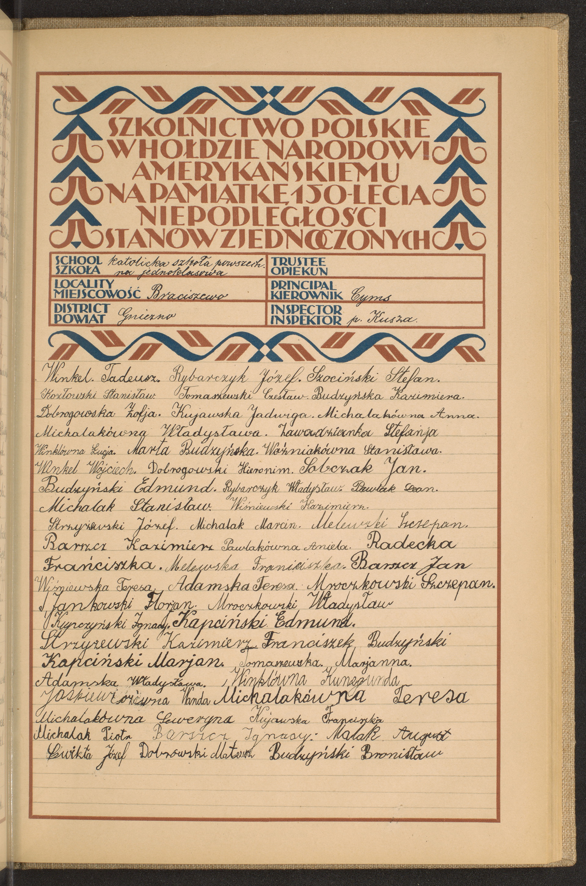 Podpis  Cyms na stronie nr 165 w tomie nr 26