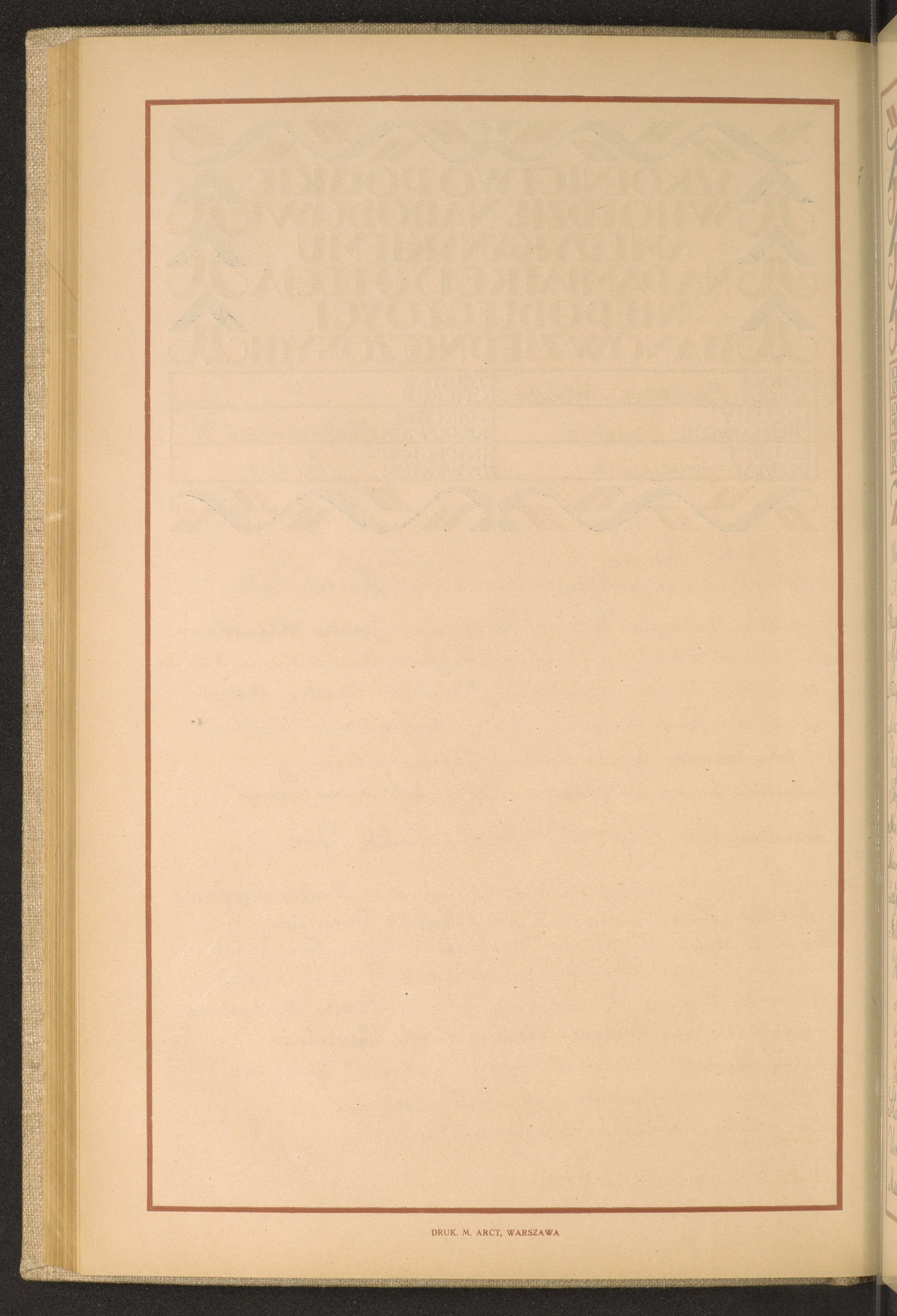 Strona nr 182 w tomie nr 26