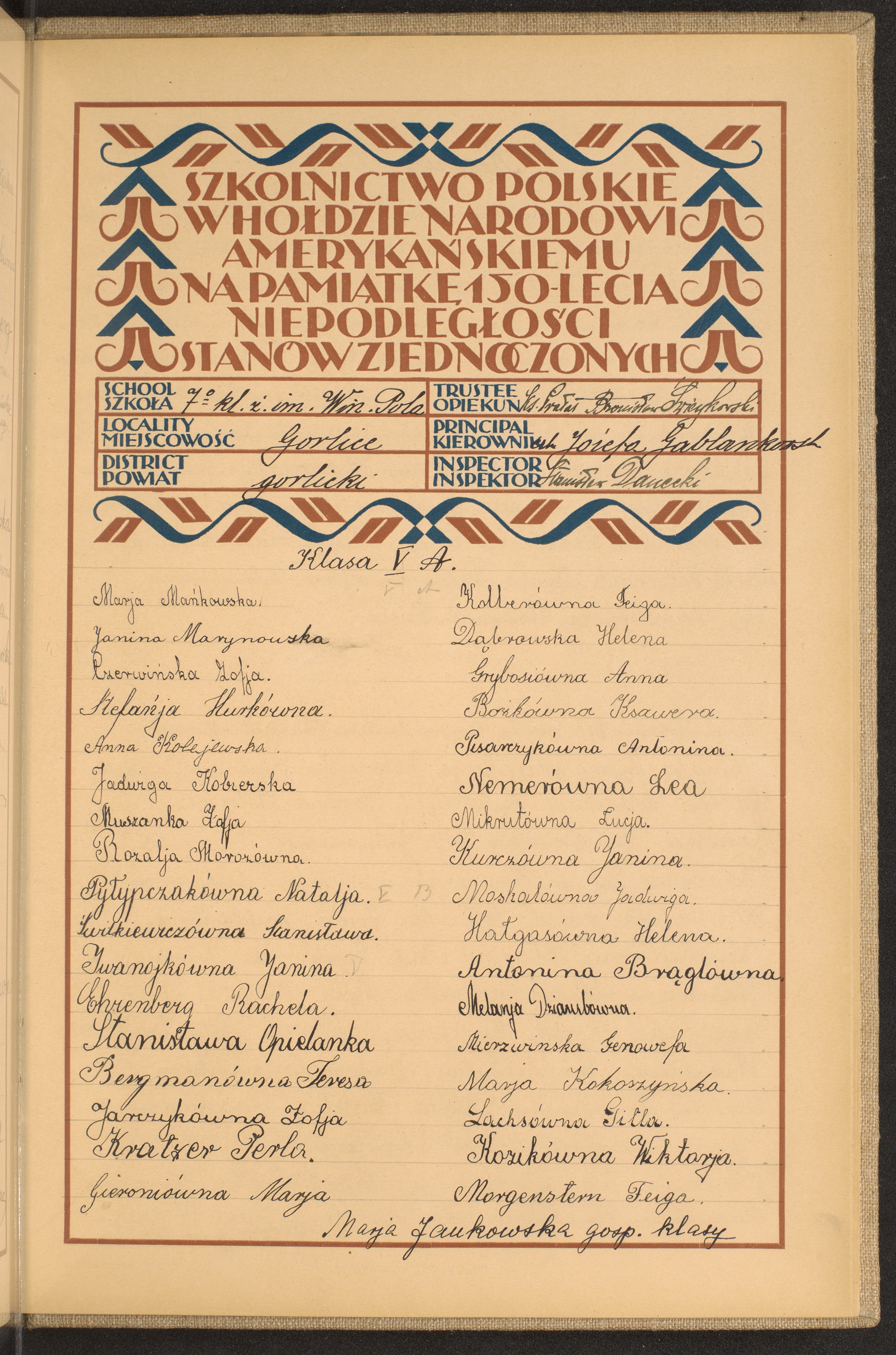 Podpis Bronisław Świeykowski na stronie nr 253 w tomie nr 26