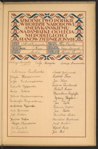 Podpis Józef Białoń na stronie nr 267 w tomie nr 26