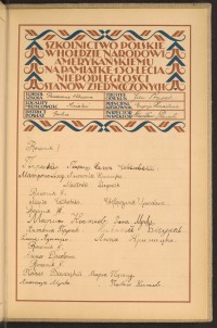 Podpis Seman Adanco na stronie nr 275 w tomie nr 26