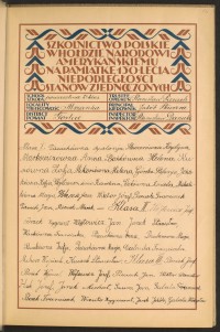 Strona nr 5 w tomie nr 27