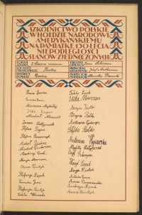 Strona nr 15 w tomie nr 27