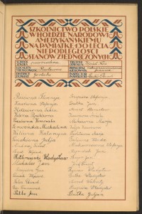 Strona nr 19 w tomie nr 27