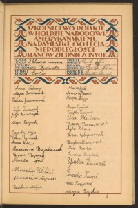 Strona nr 31 w tomie nr 27