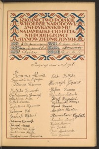 Strona nr 33 w tomie nr 27