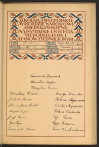 Podpis Franciszek Beszczak na stronie nr 63 w tomie nr 27