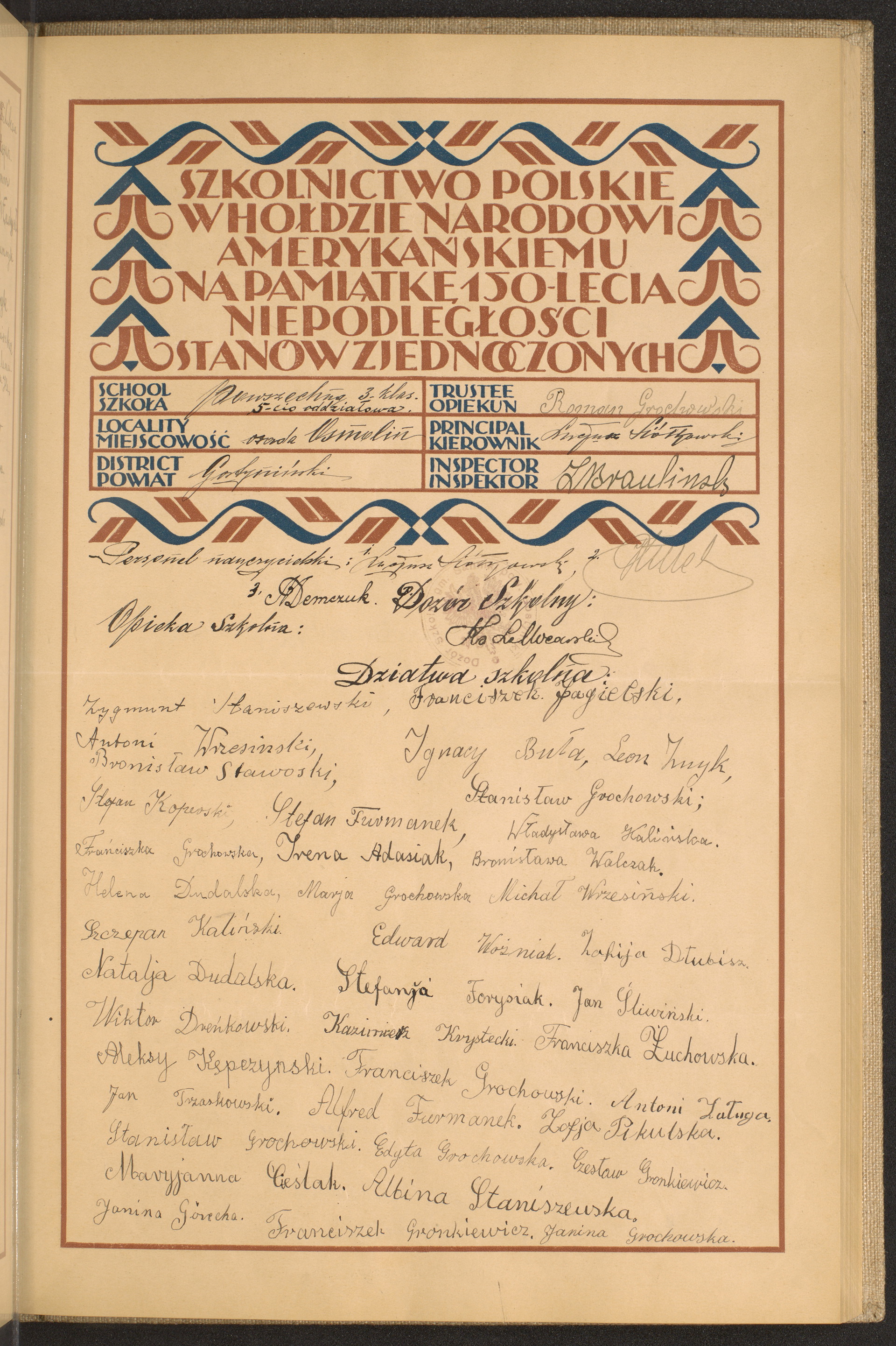 Strona nr 81 w tomie nr 27