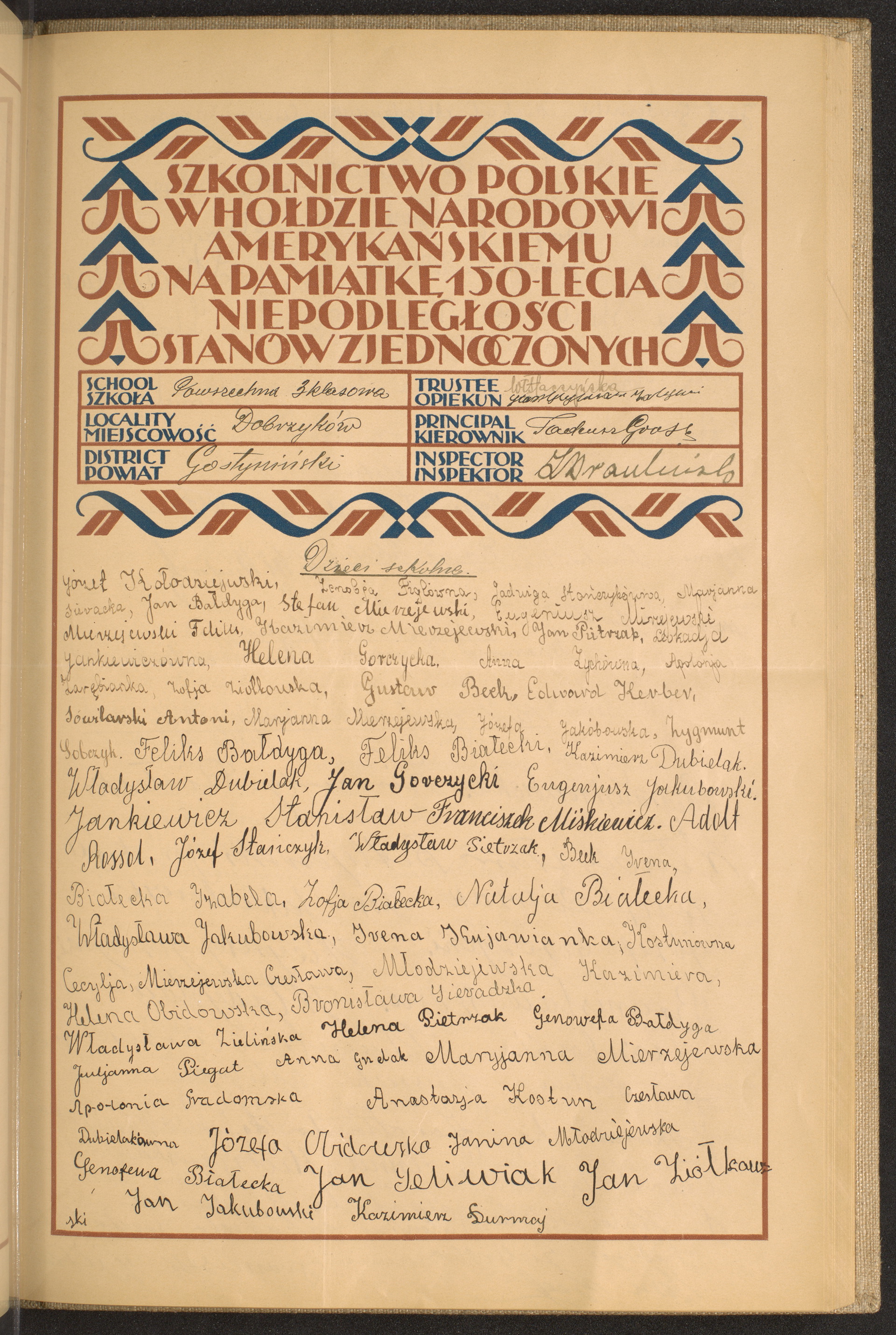 Strona nr 107 w tomie nr 27