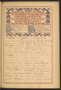 Podpis Janina Borkowska na stronie nr 111 w tomie nr 27