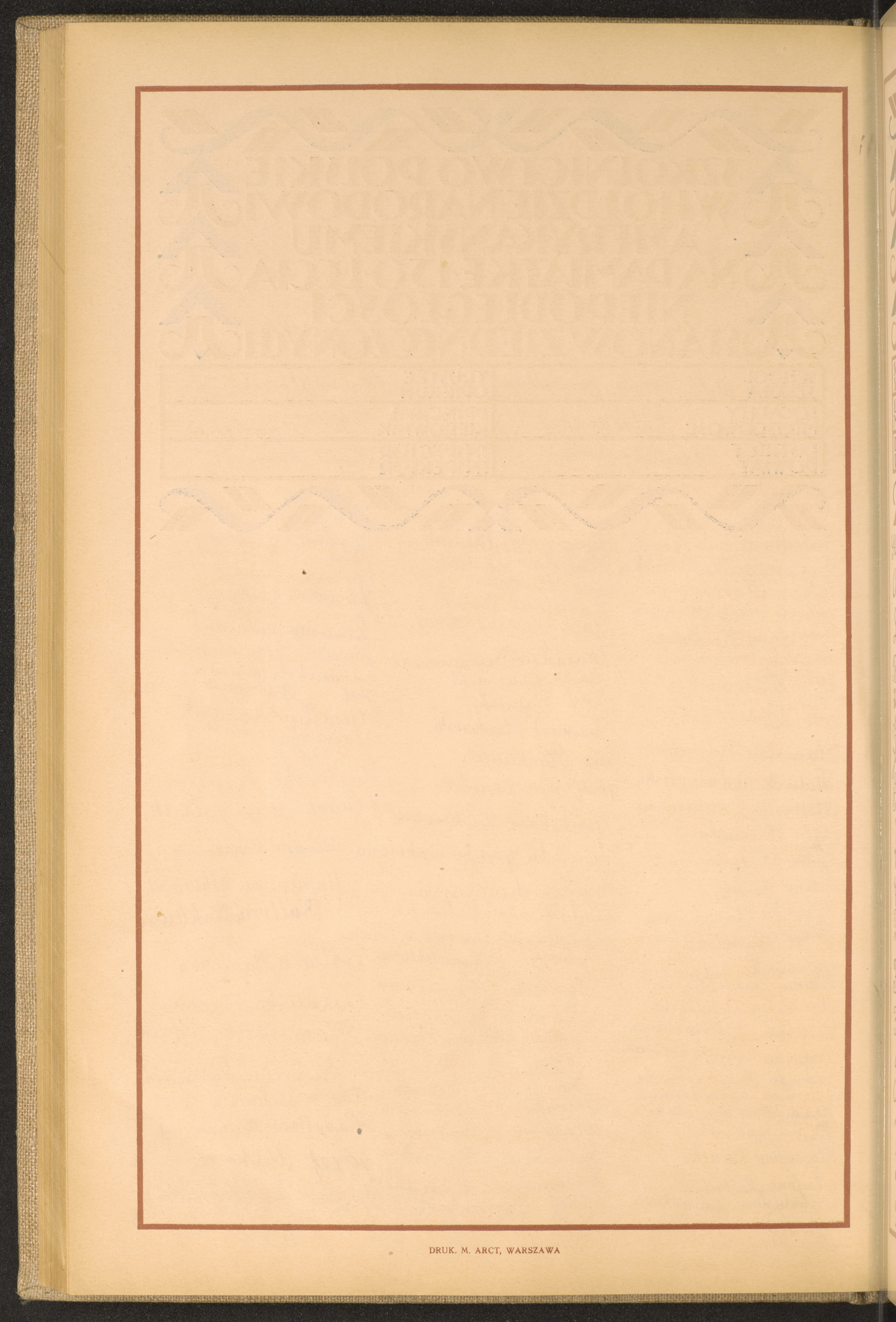 Strona nr 152 w tomie nr 27