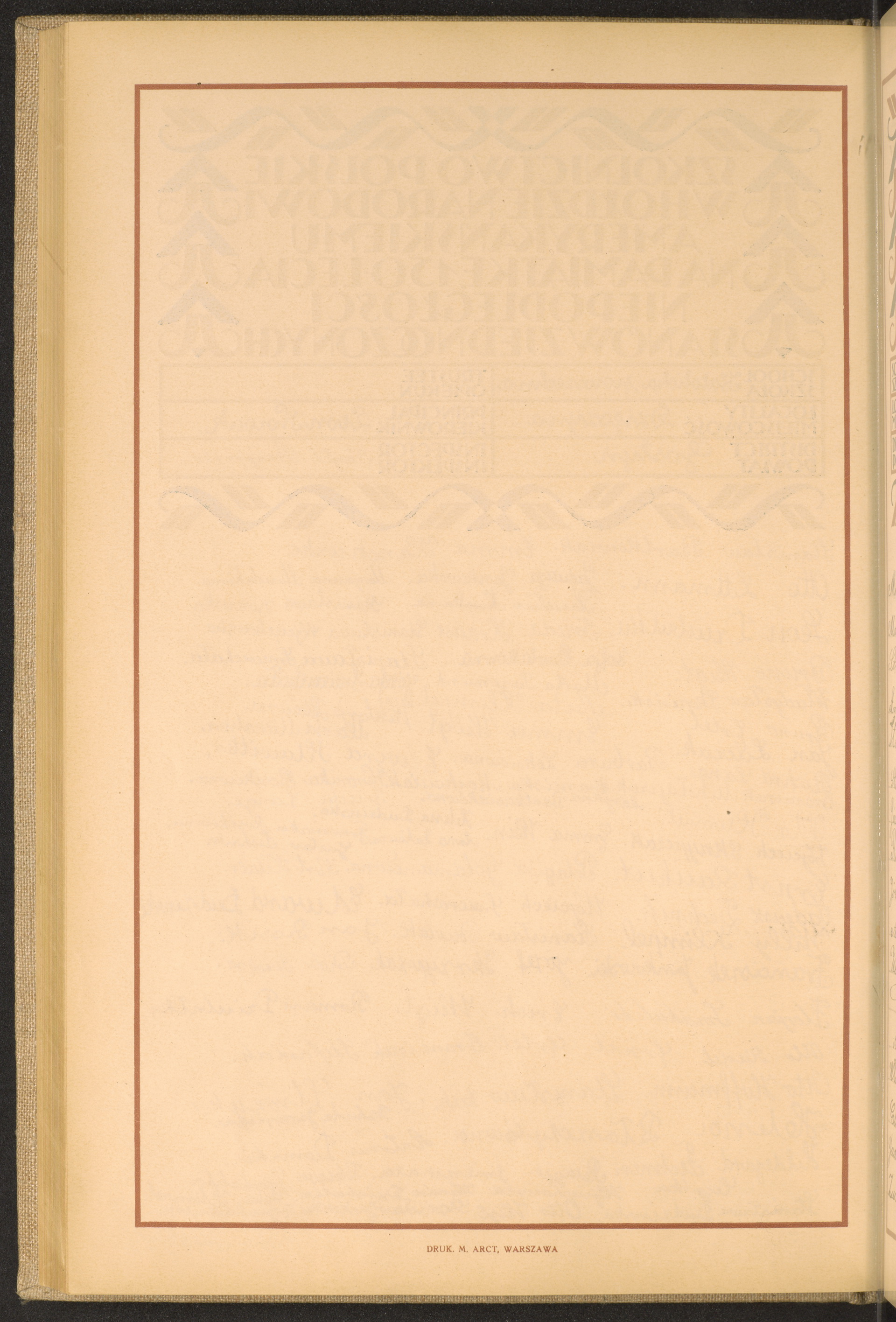 Strona nr 154 w tomie nr 27