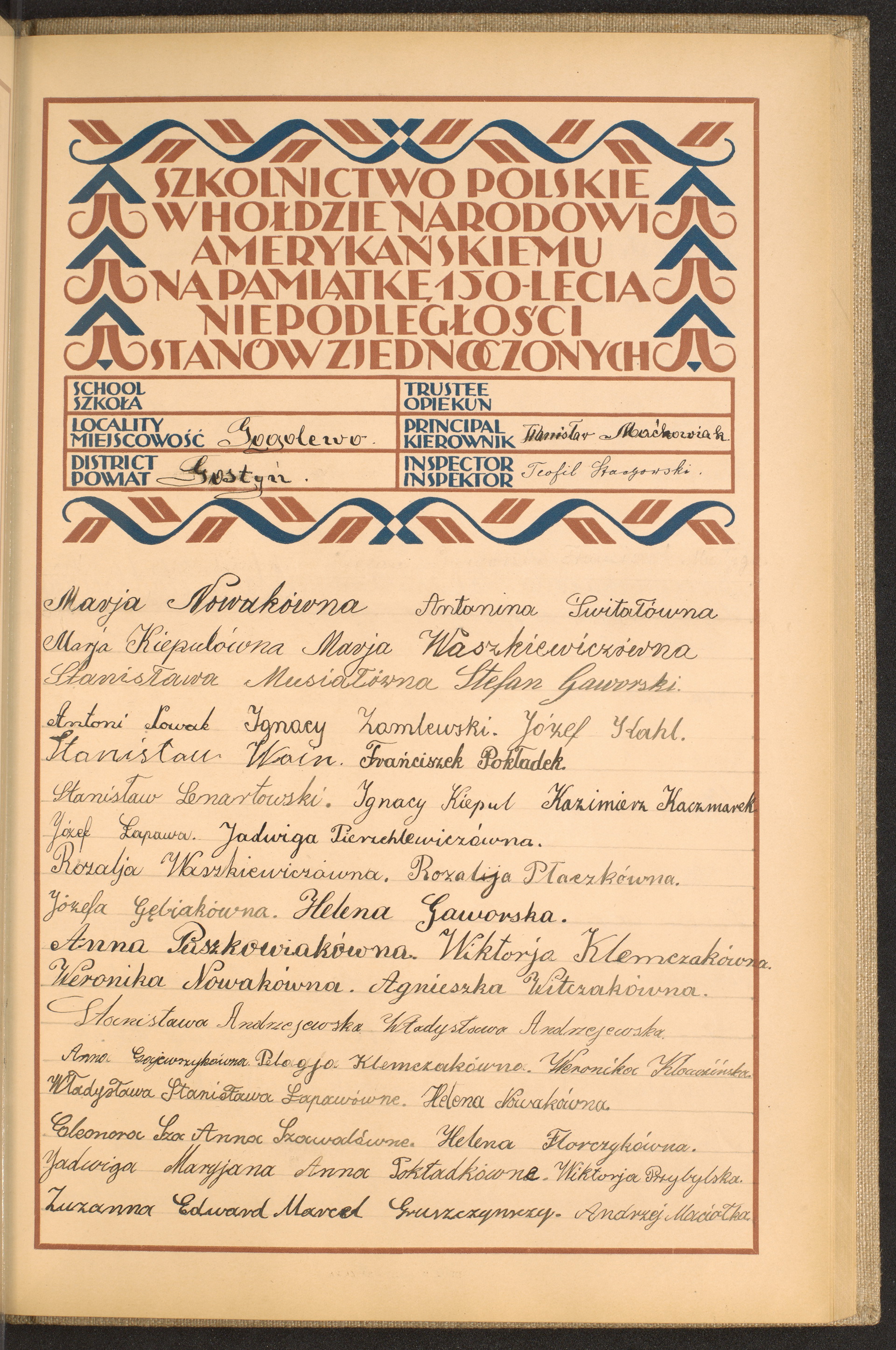 Strona nr 155 w tomie nr 27