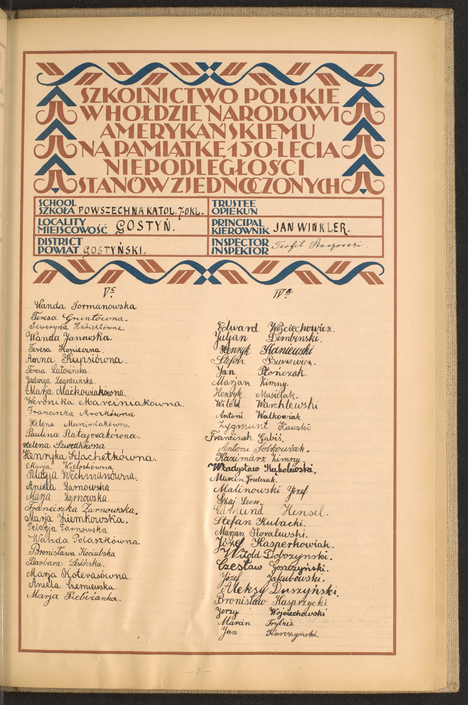 Strona nr 161 w tomie nr 27