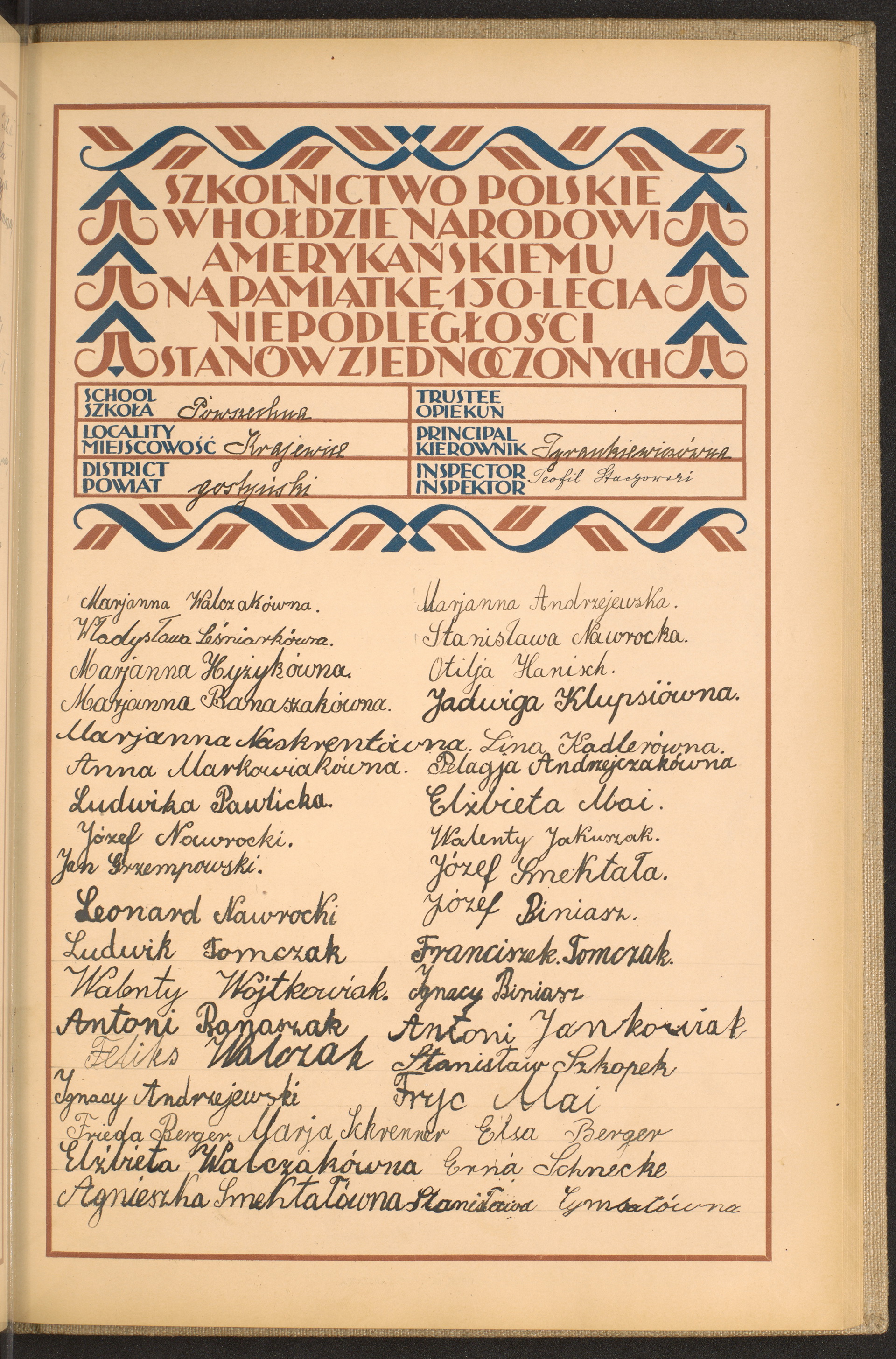 Podpis  Tyrankiewicz na stronie nr 183 w tomie nr 27