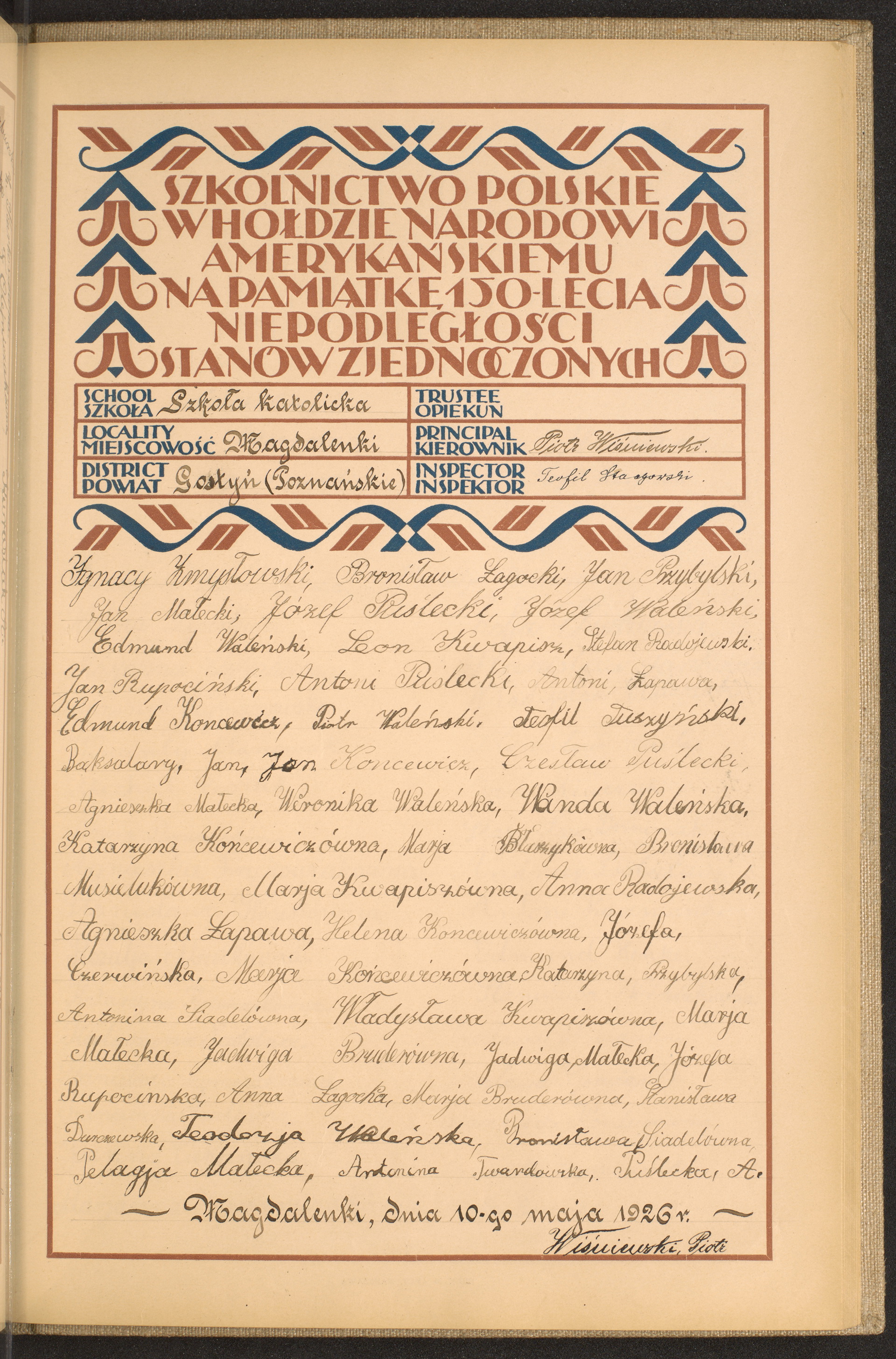 Strona nr 195 w tomie nr 27