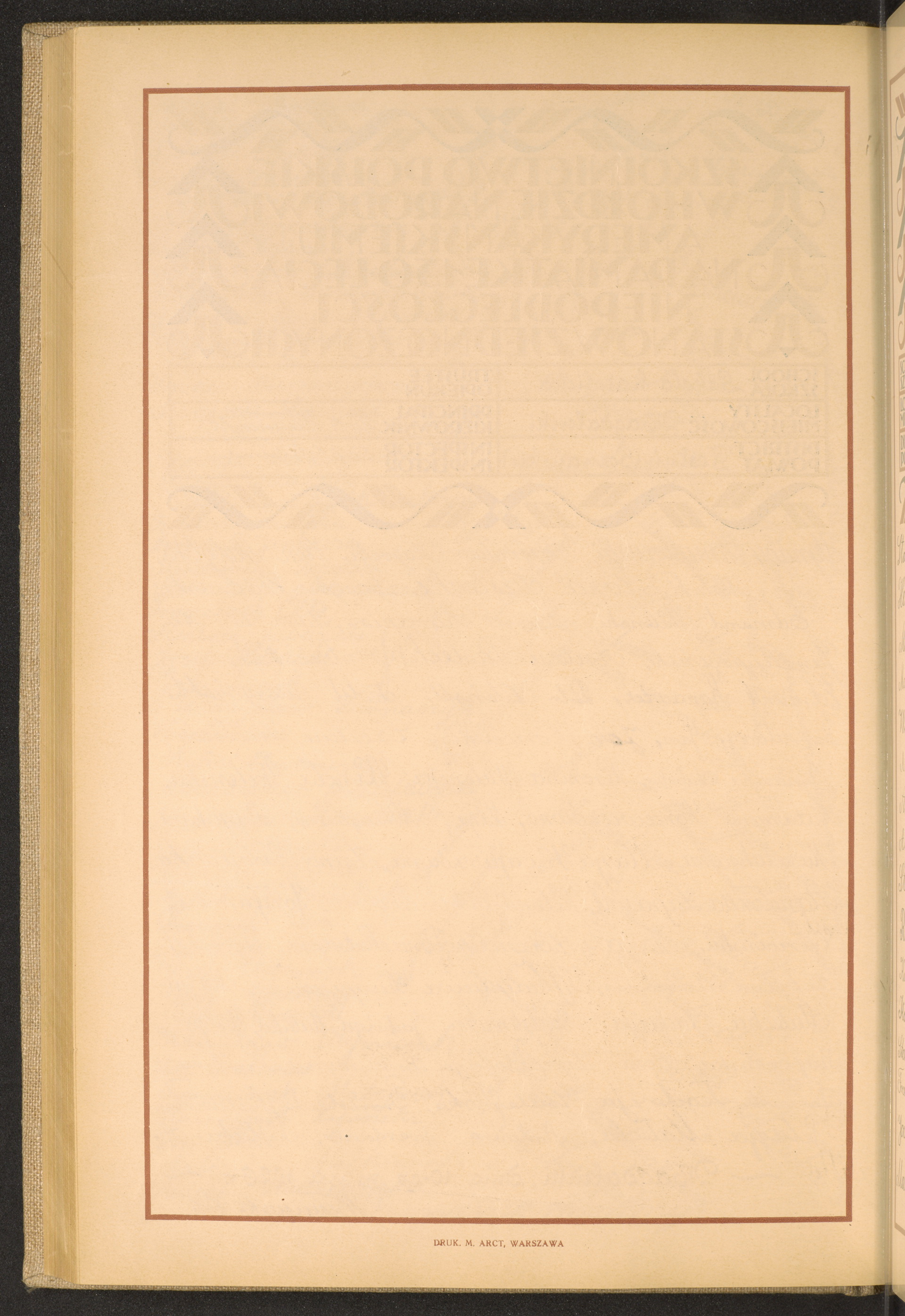 Strona nr 196 w tomie nr 27