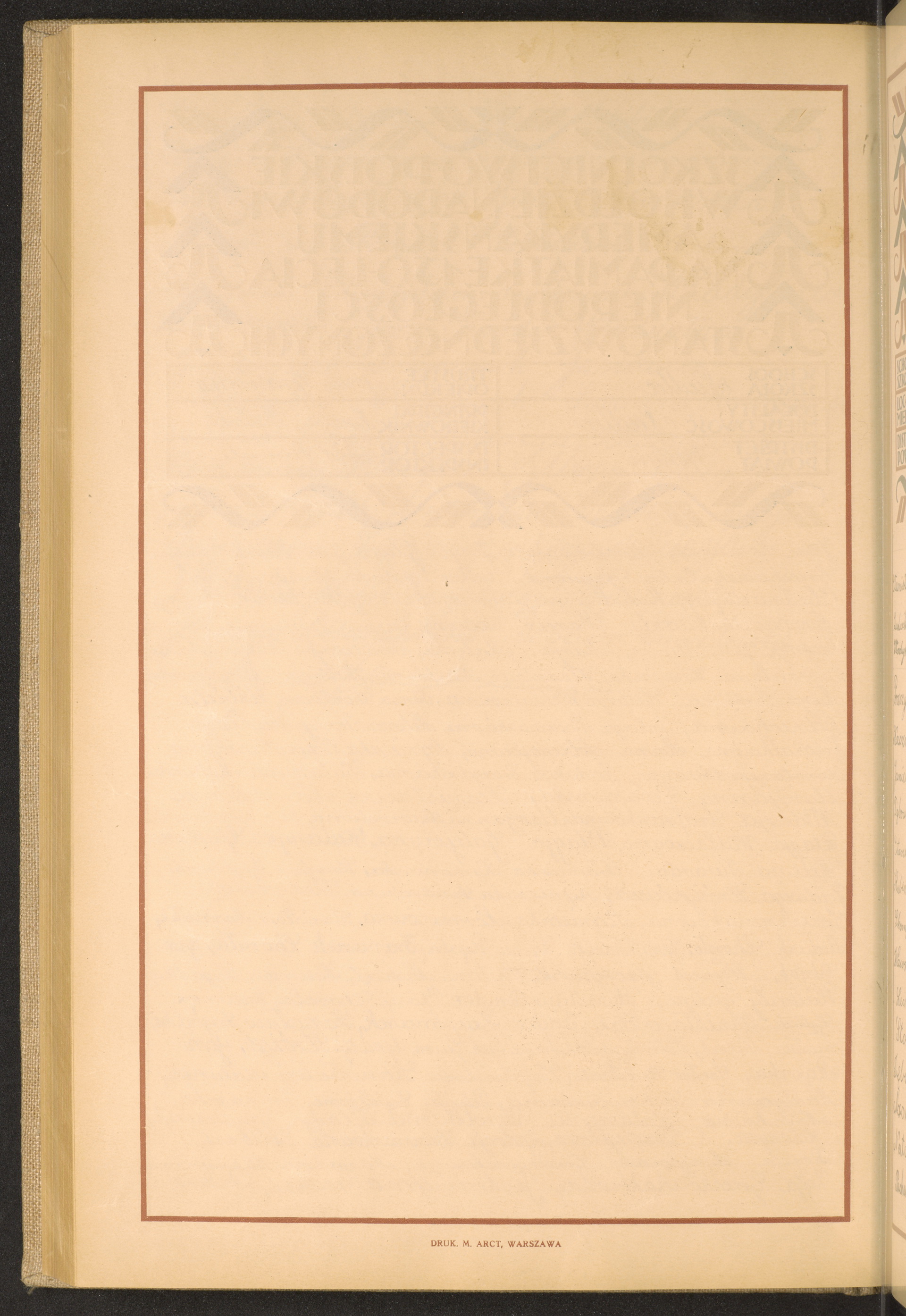 Strona nr 230 w tomie nr 27