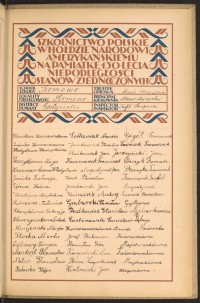 Podpis  Augustyniak na stronie nr 231 w tomie nr 27